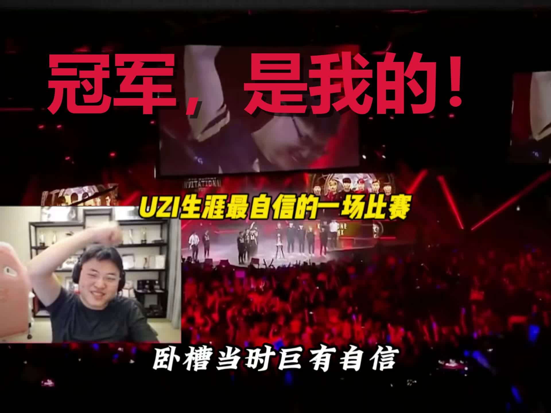 关于Uzi在公牛比赛中精彩发挥，战术调整引发热议！的信息kaiyun Sports